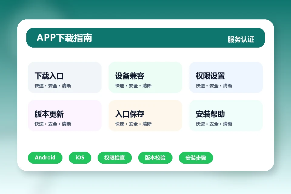 星空视讯 APP