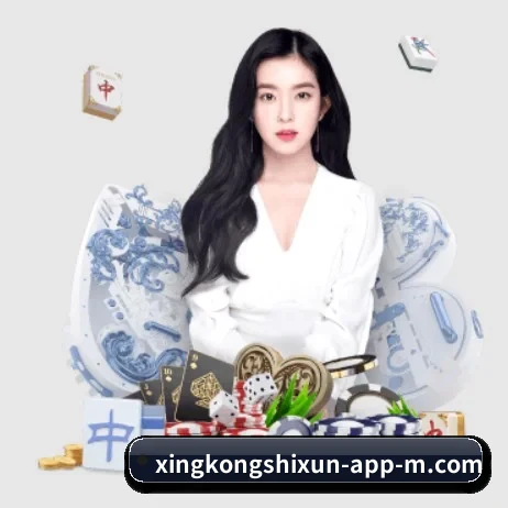 星空视讯 APP
