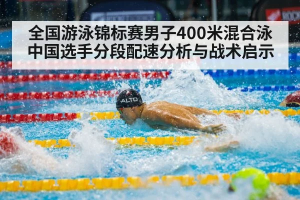 male swimmer butterfly stroke